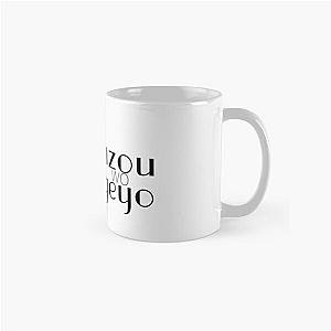 shinzou wo sasageyo  Classic Mug RB2212