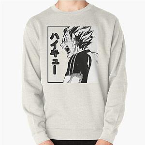 kotaro bokuto Pullover Sweatshirt RB2212