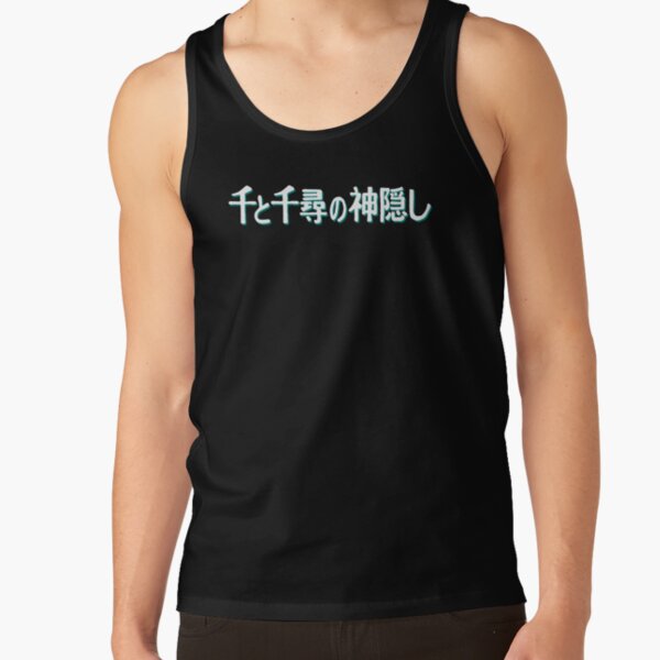 SPIRITED 18 Tank Top RB2212 product Offical GHIBLI1 Merch