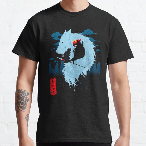 Wolf Classic T-Shirt RB2212 product Offical GHIBLI1 Merch